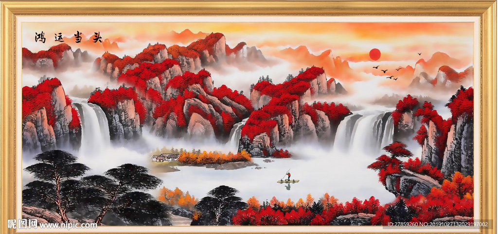 鸿运当头