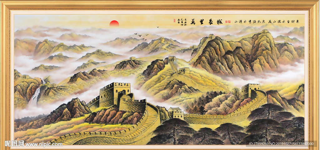 江山如画