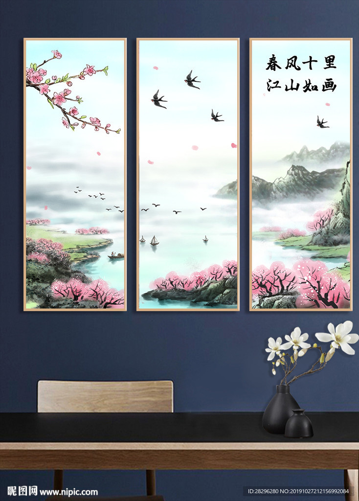 中国风春光风景三联无框装饰画