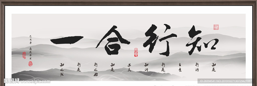 书法