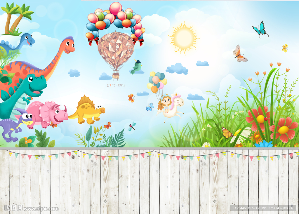 北欧卡通儿童房背景墙