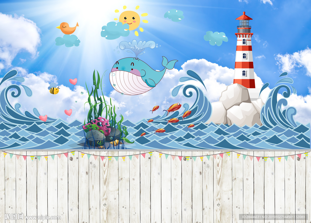 北欧卡通儿童房背景墙