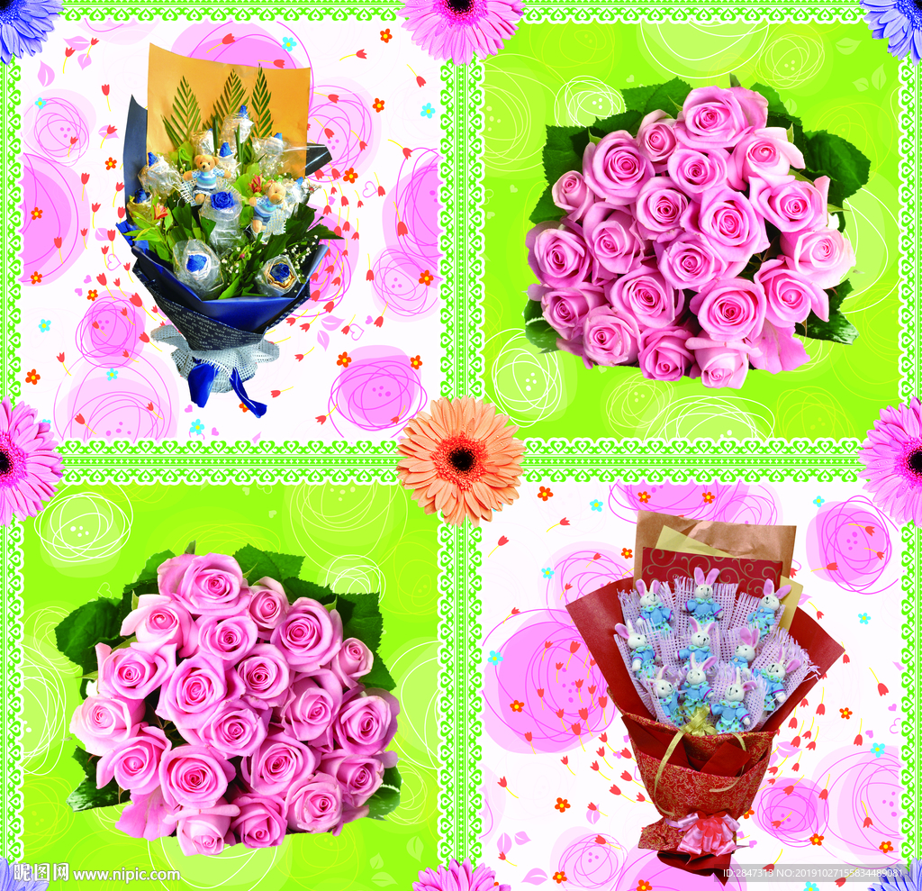 甜蜜蜜花束