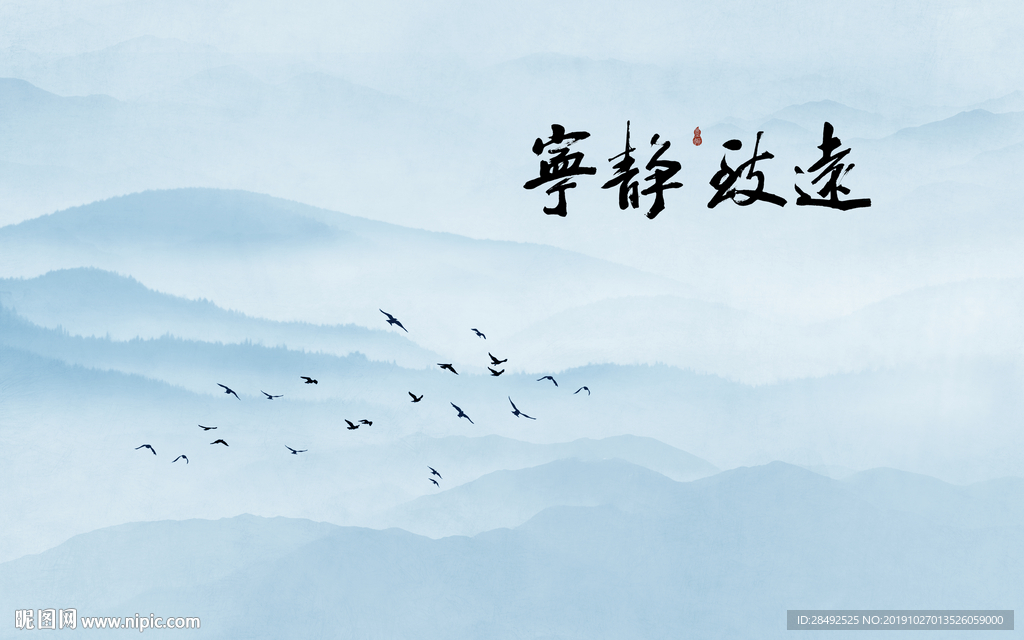 中式意境山水背景墙