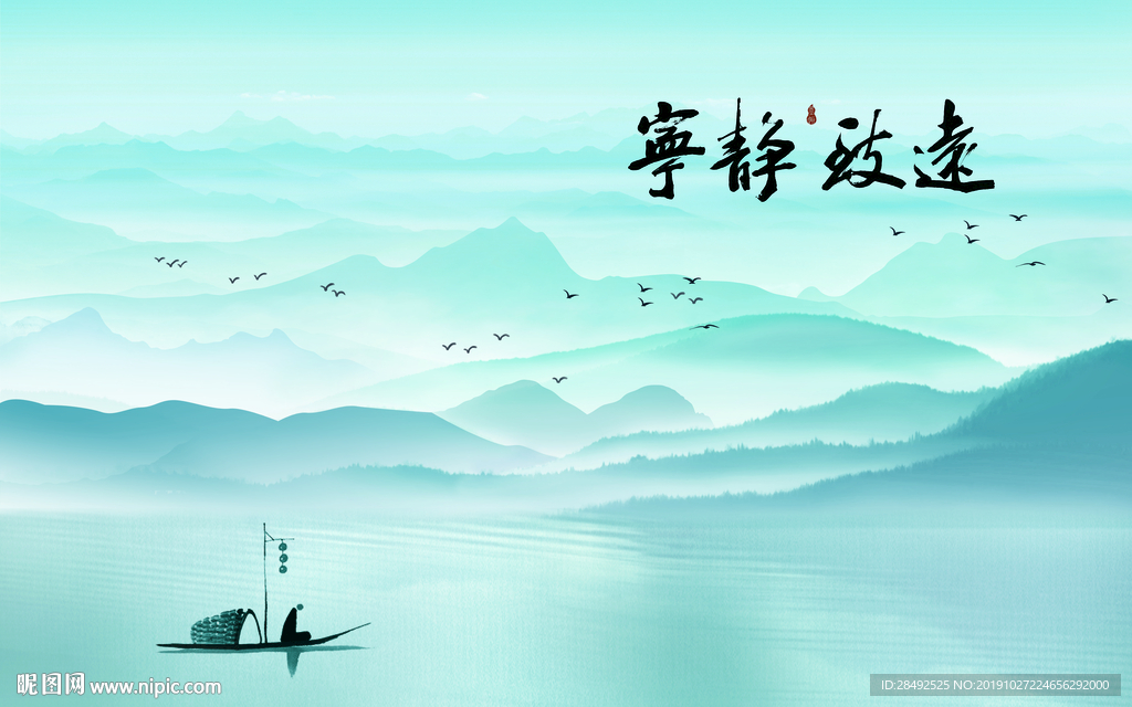 中式山水意境背景墙