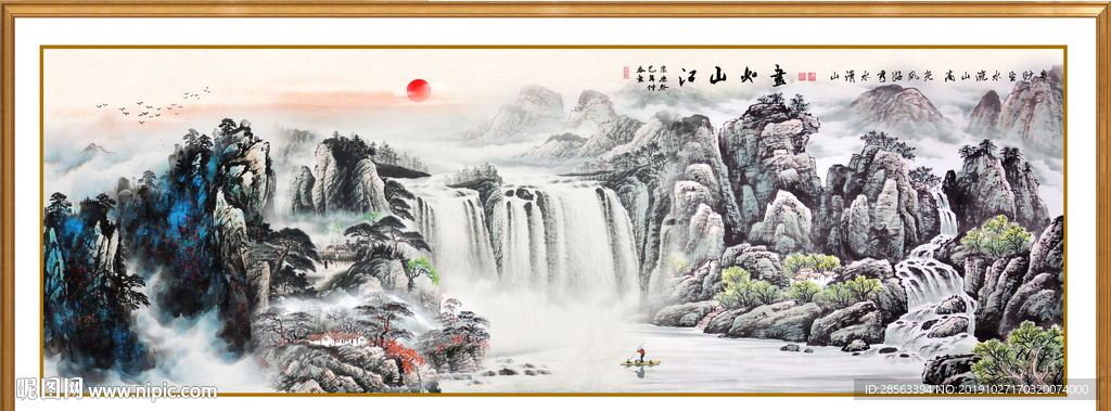 源远流长