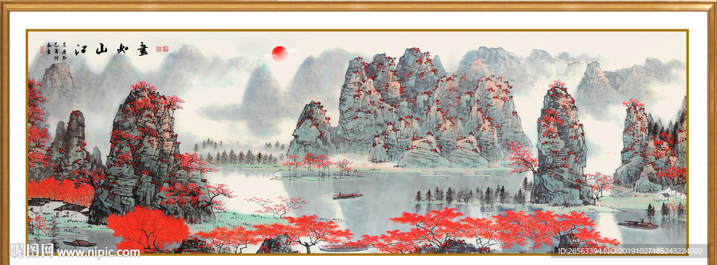 鸿运当头