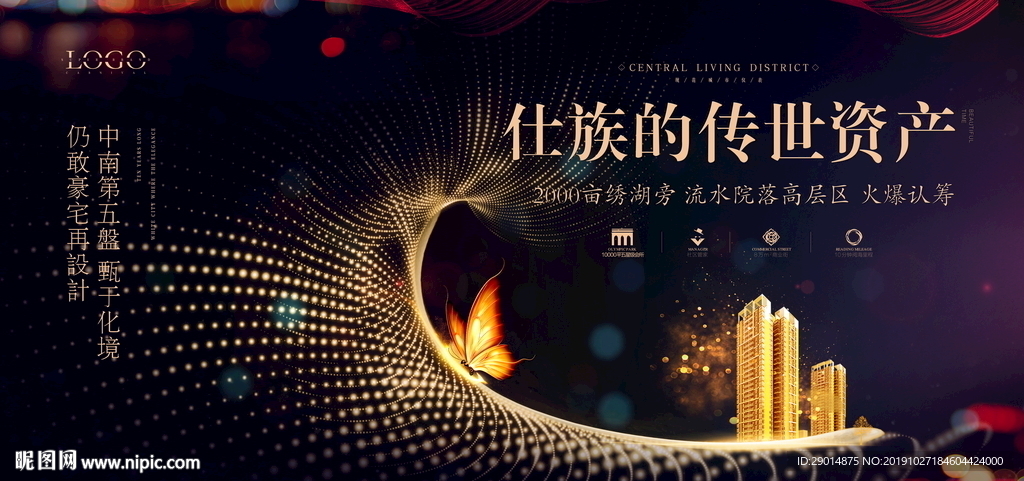 黑金海报