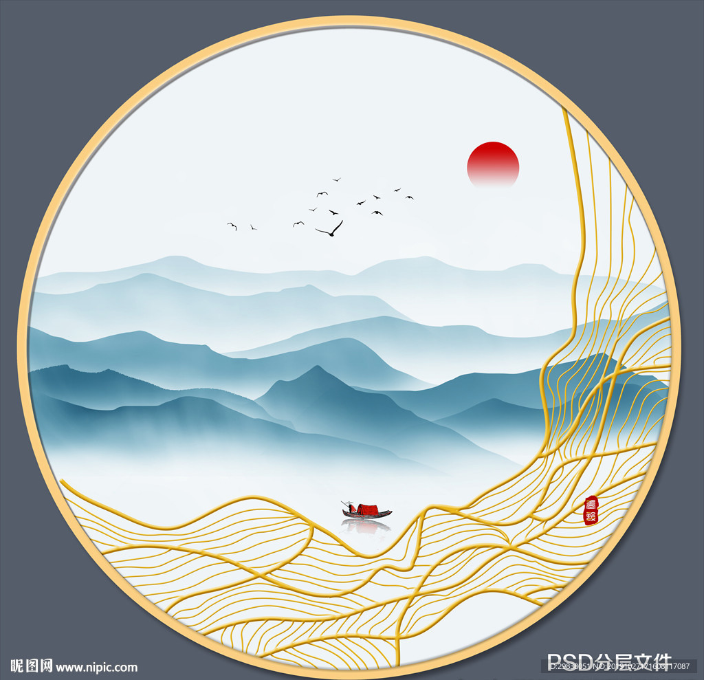 山水