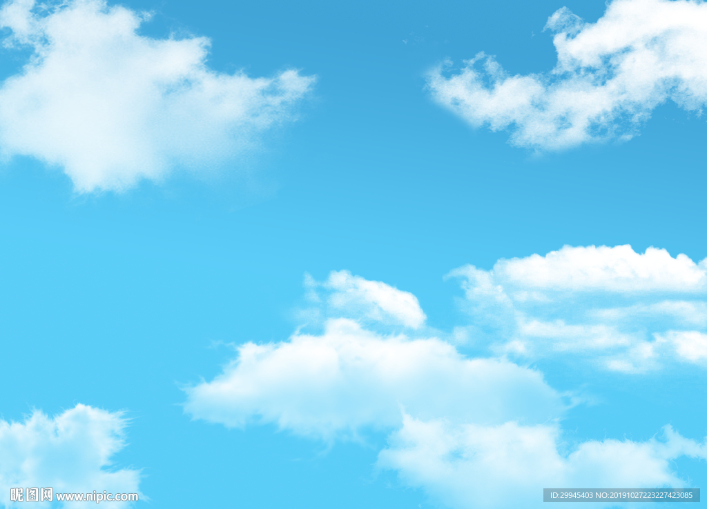 蓝天白云