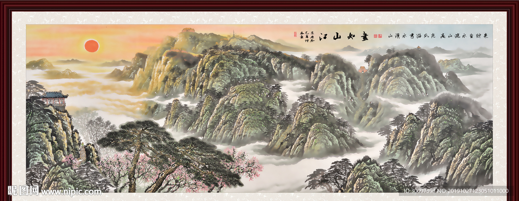 国画