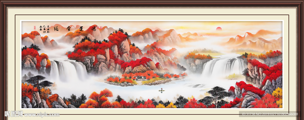 鸿运当头