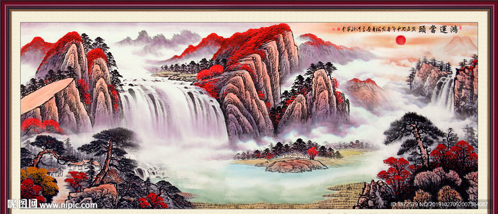 鸿运当头