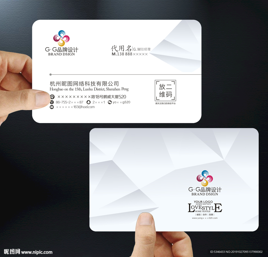 时尚银色名片