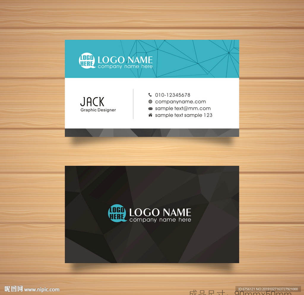 黑色名片蓝色名片大气矢量名片