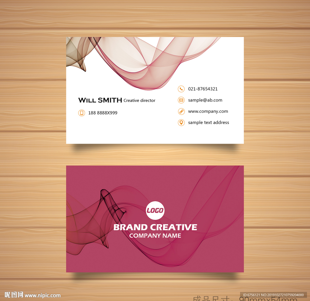 红色墨影名片大气简约名片