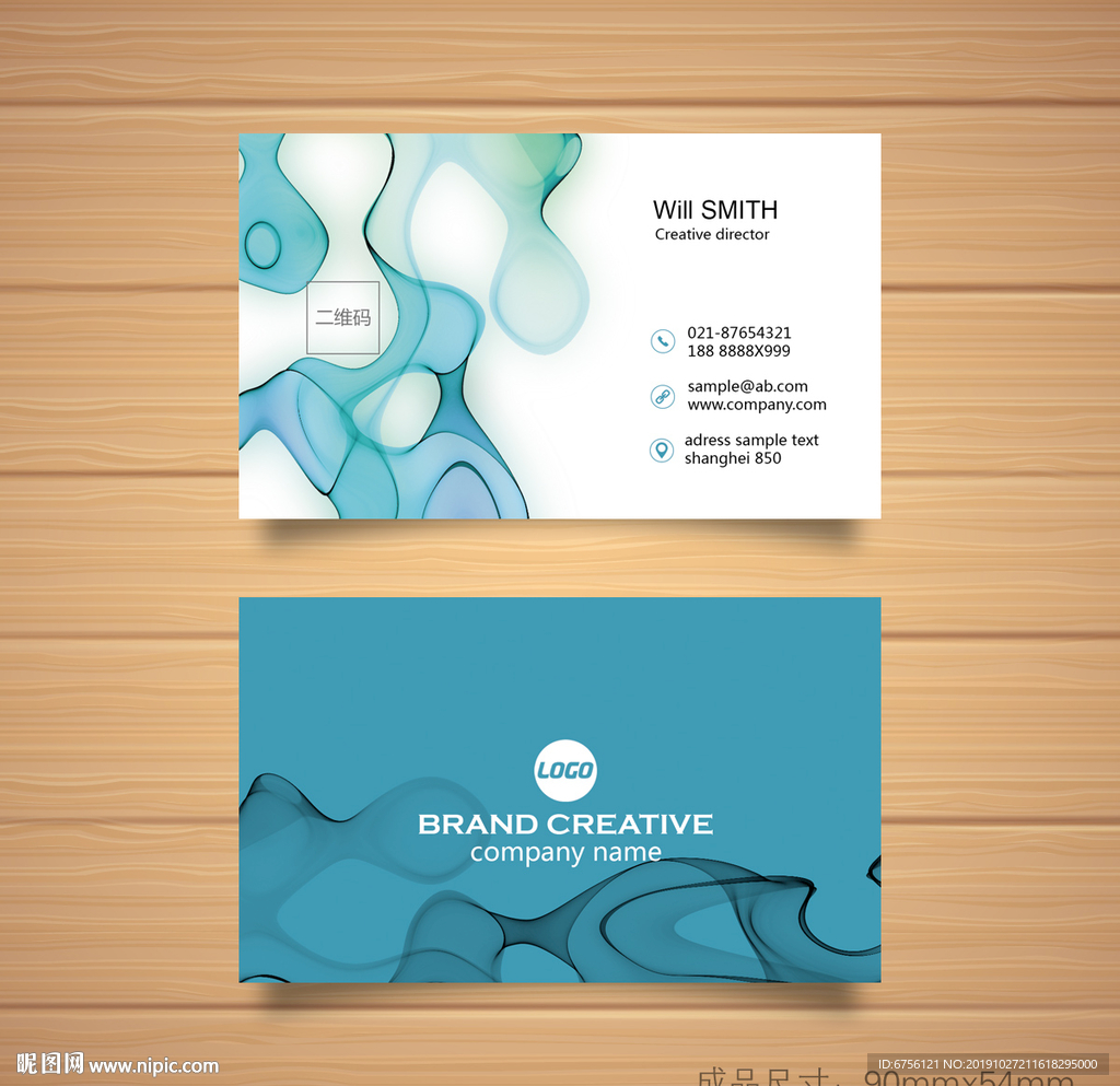 蓝色水墨名片设计