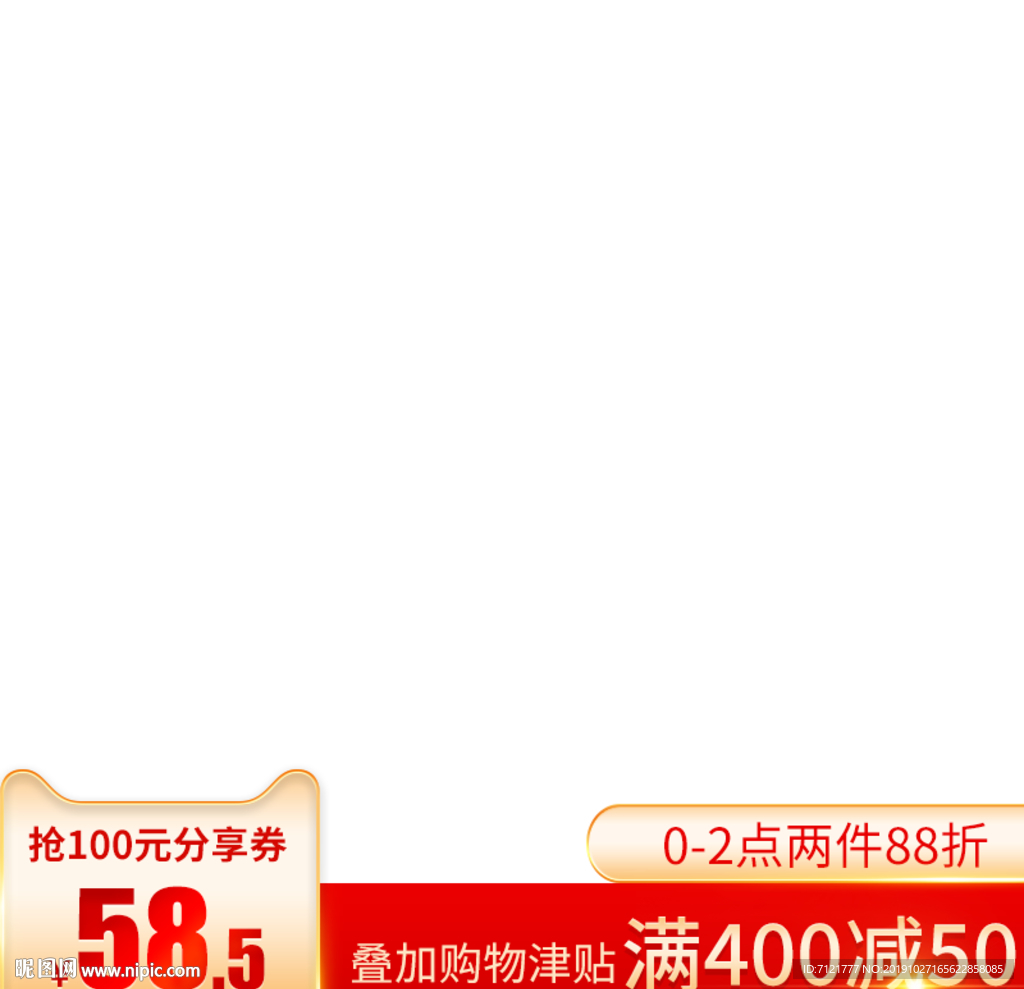 主图
