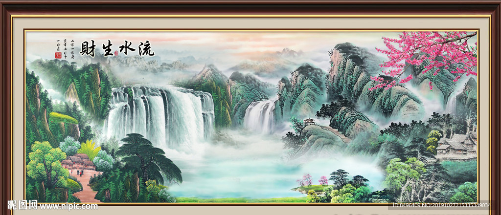 国画