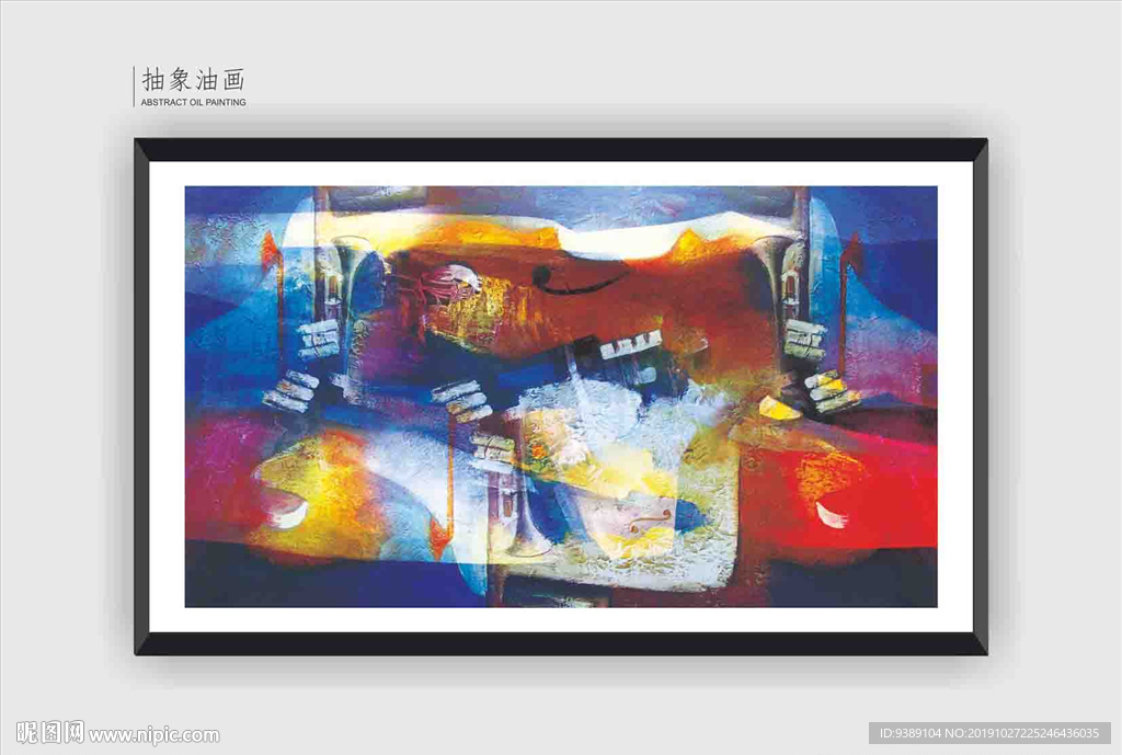 欧美装饰画