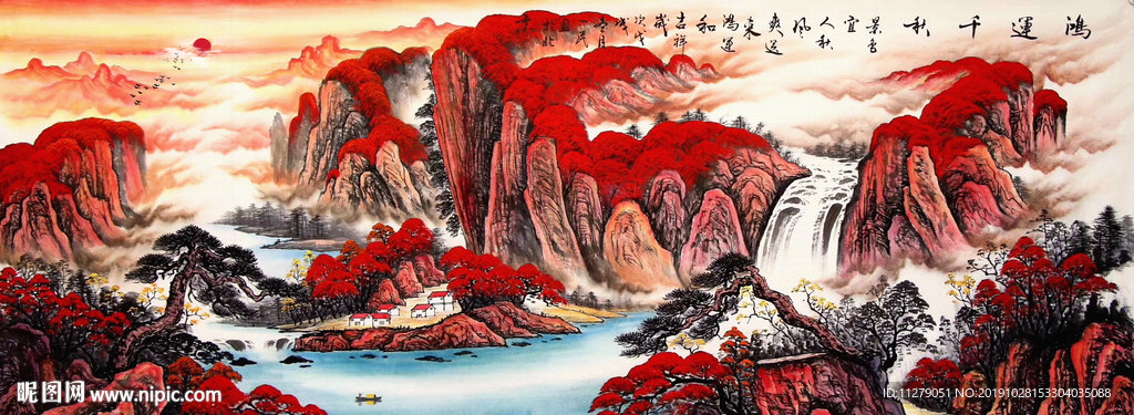 鸿运千秋招财山水画