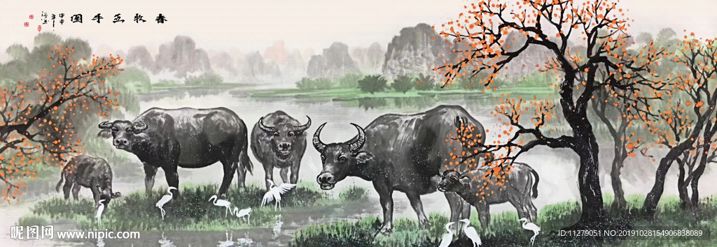 牧牛图