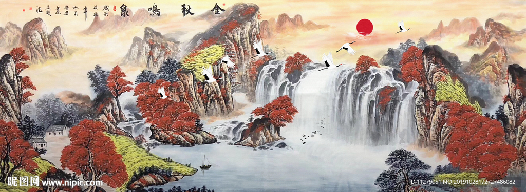 山水招财画