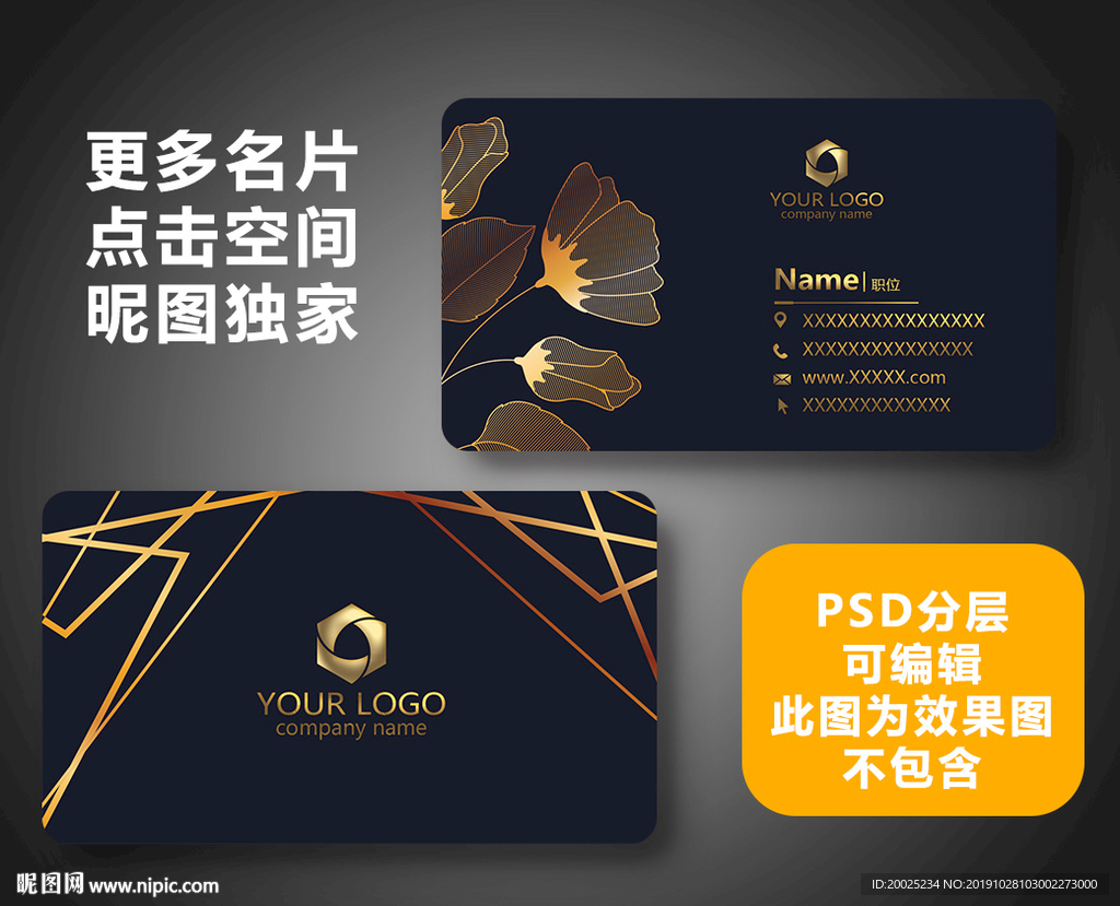 企业名片