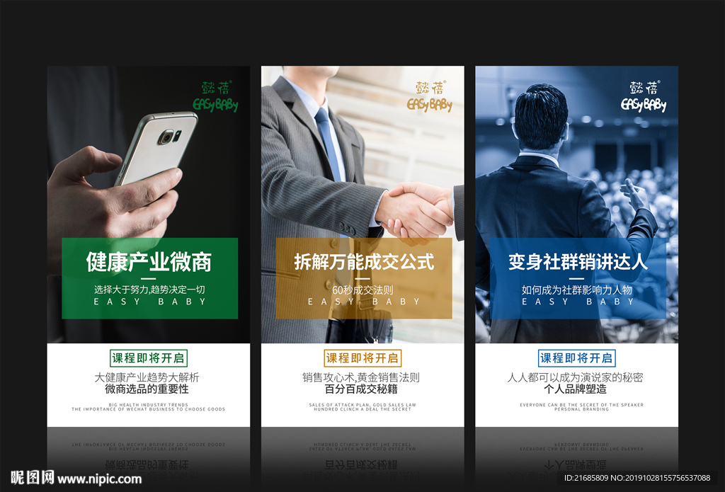 微商图