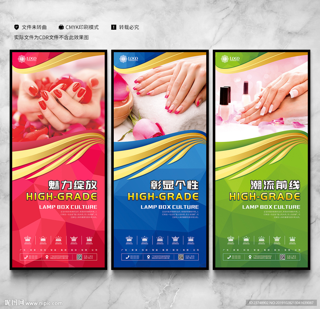 美甲