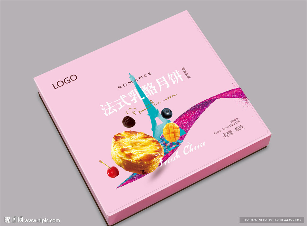 法式月饼盒平面展开图