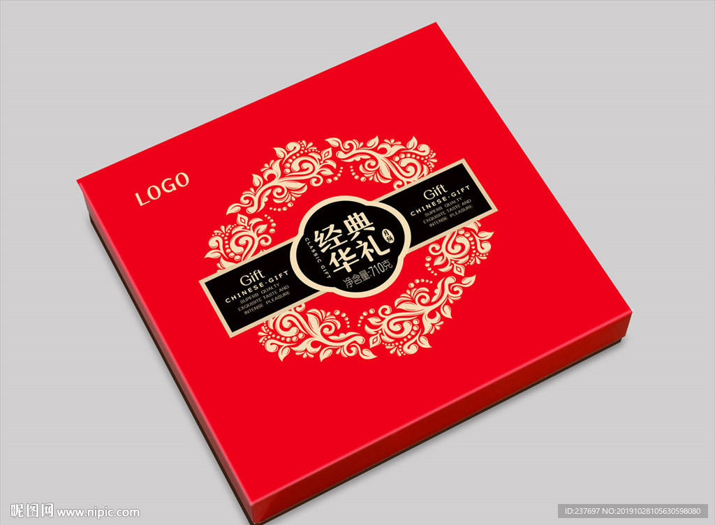 中秋月饼盒平面展开图