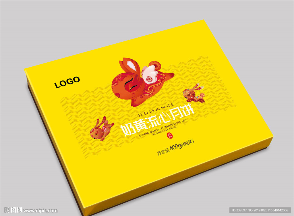 月饼包装盒平面展开图