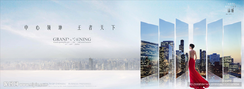 地产广告