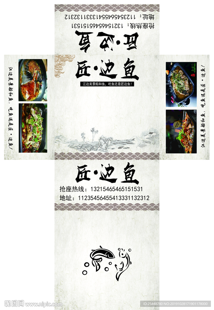 抽纸盒