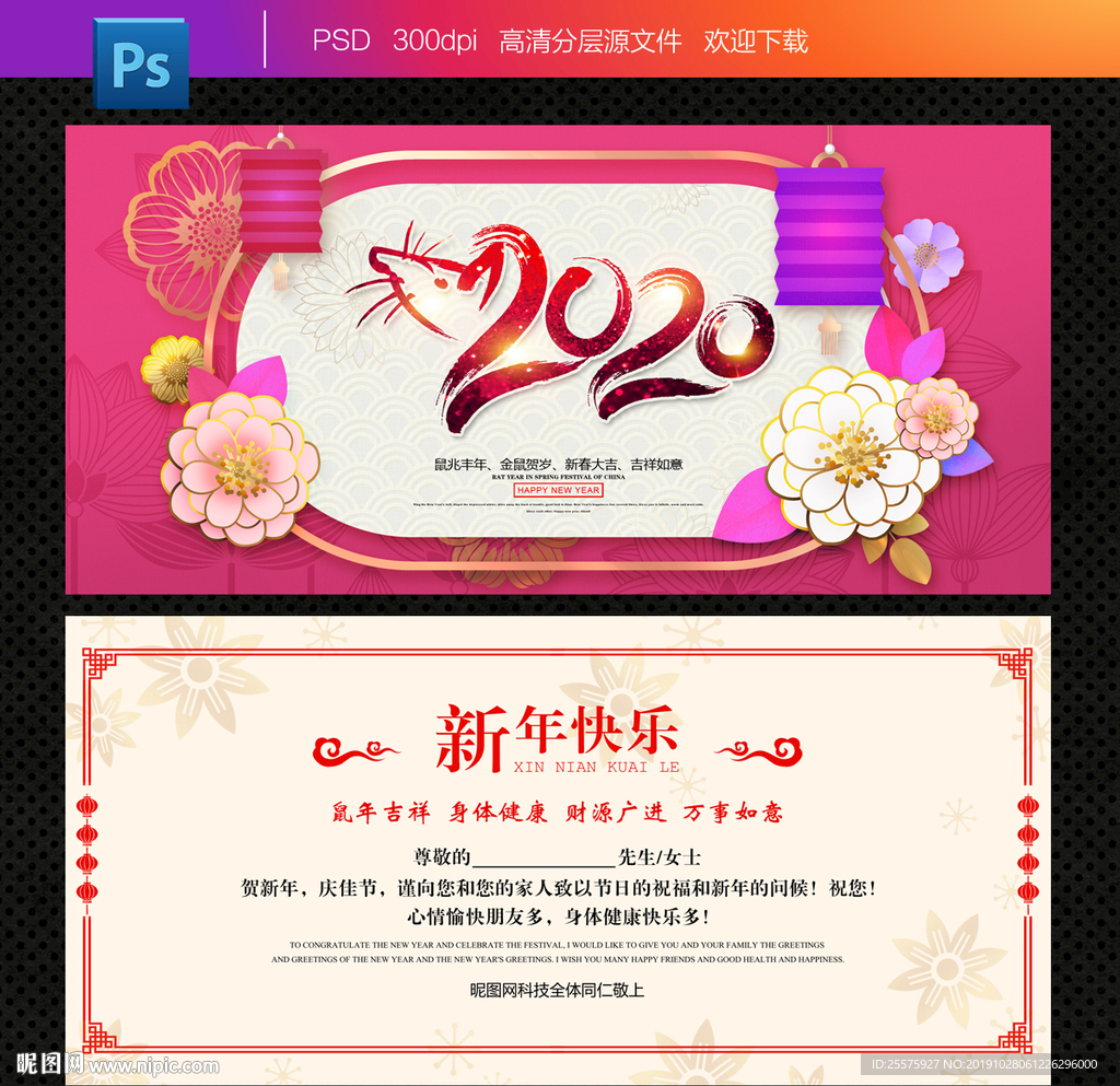 贺卡