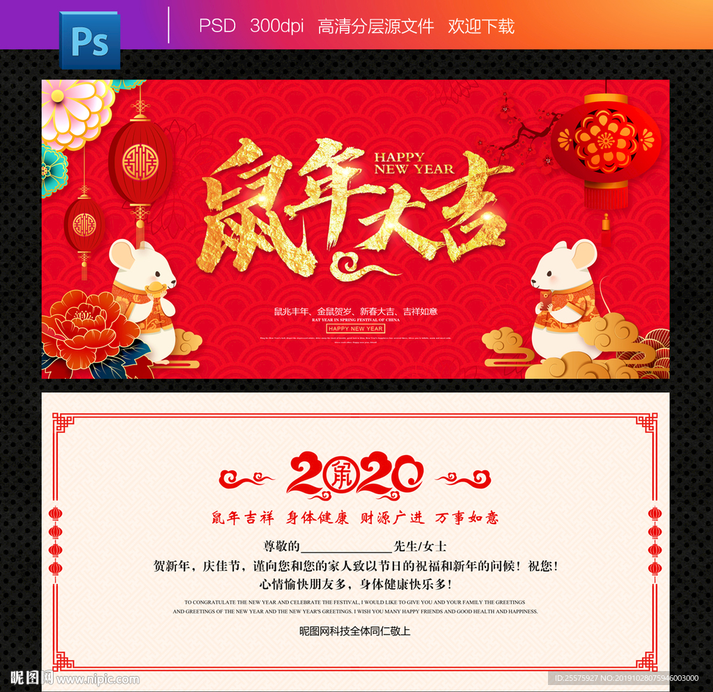 明信片