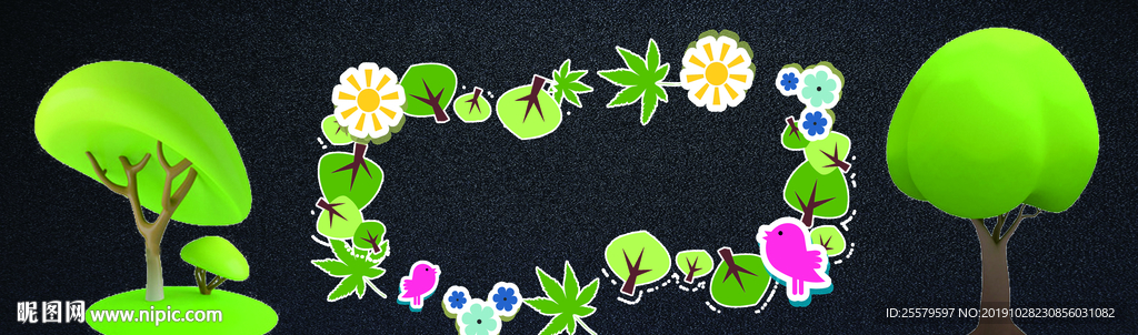 校园绿色可爱文化墙 照片墙