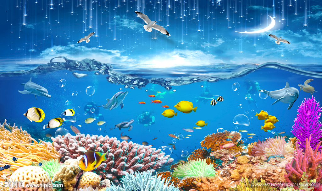 海底世界电视背景墙