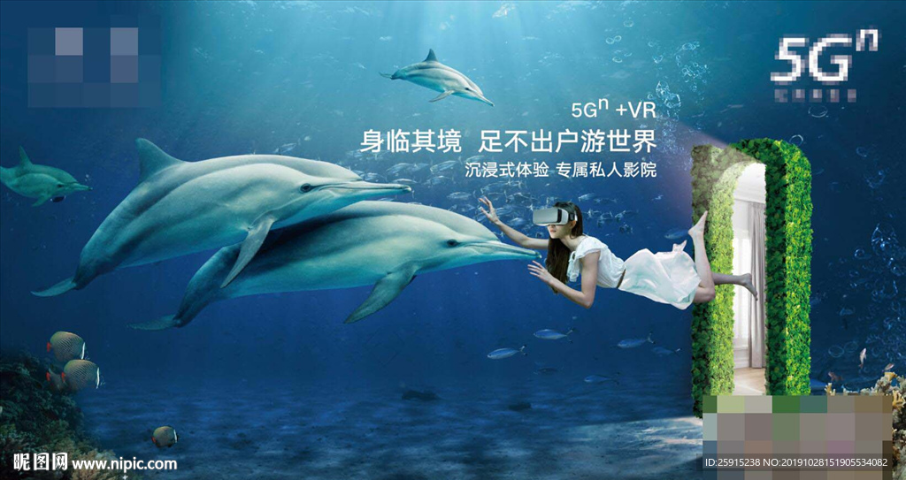 联通VR海报（部分合层）