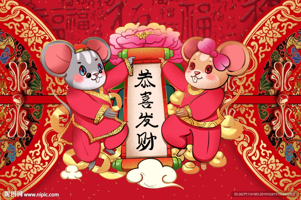 鼠年红地毯 红色地毯 红色地垫