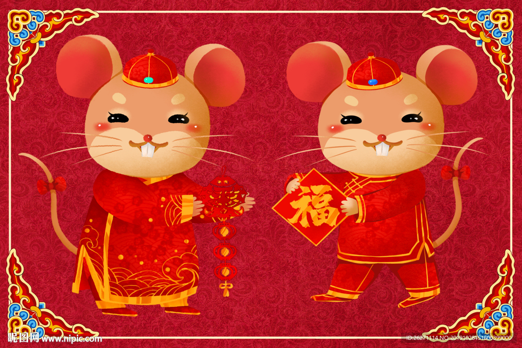 鼠年红地毯 红色地毯 红色地垫