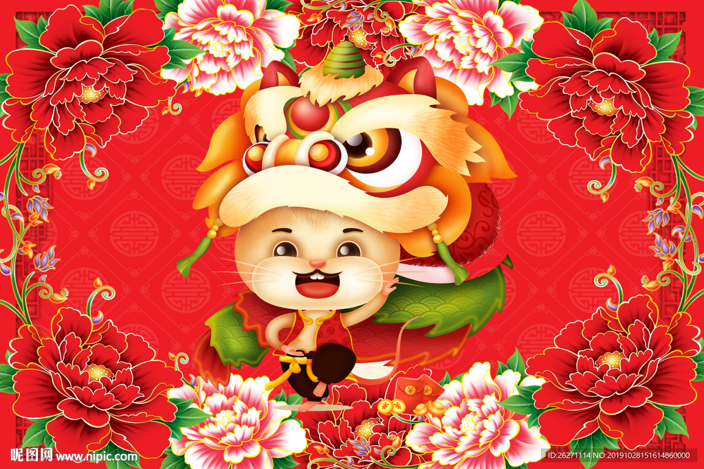 鼠年红地毯 红色地毯 红色地垫