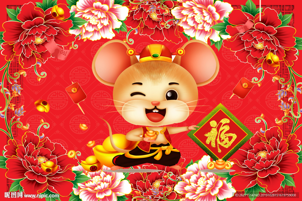 鼠年红地毯 红色地毯 红色地垫