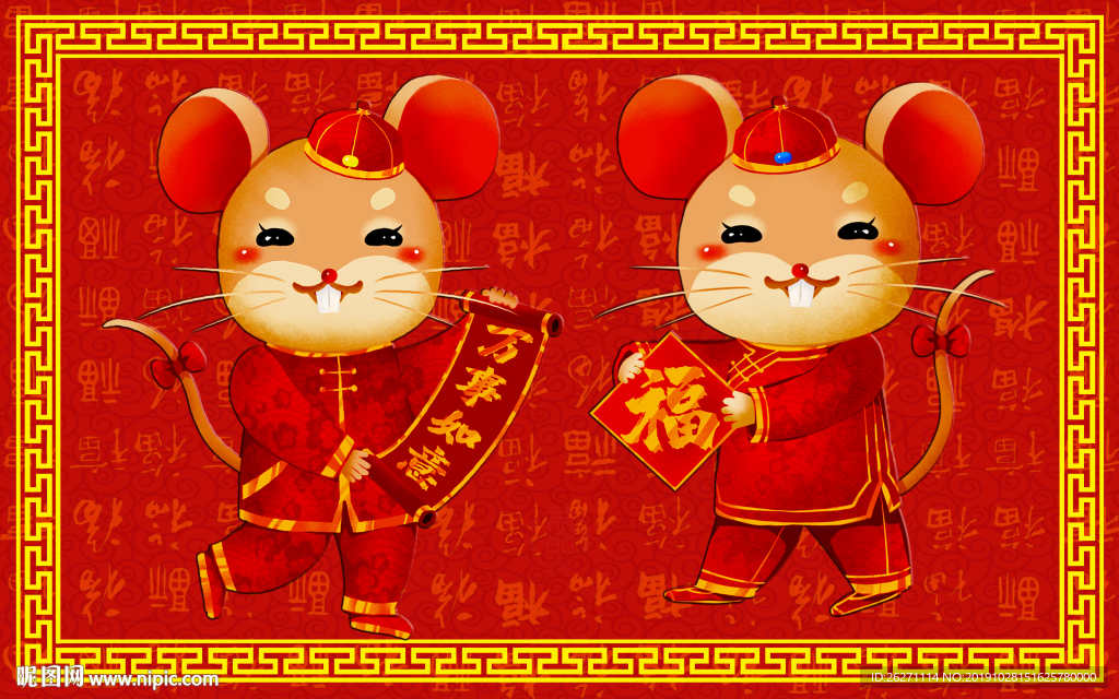 鼠年红地毯 红色地毯 红色地垫