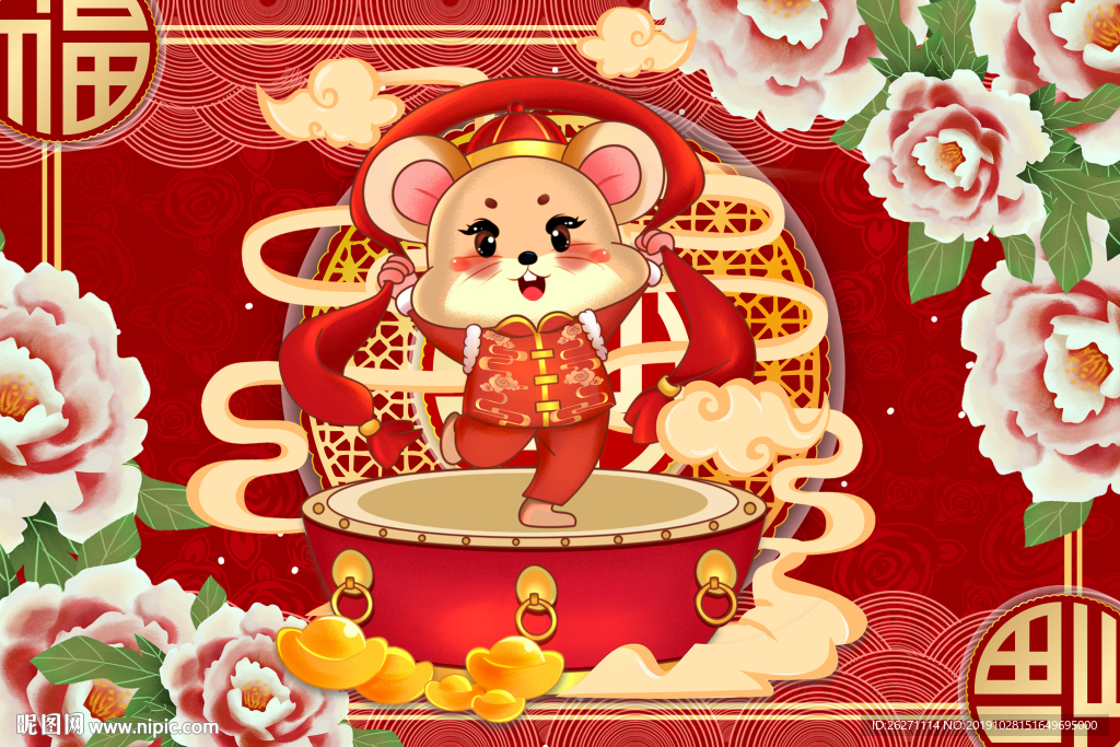 鼠年红地毯 红色地毯 红色地垫