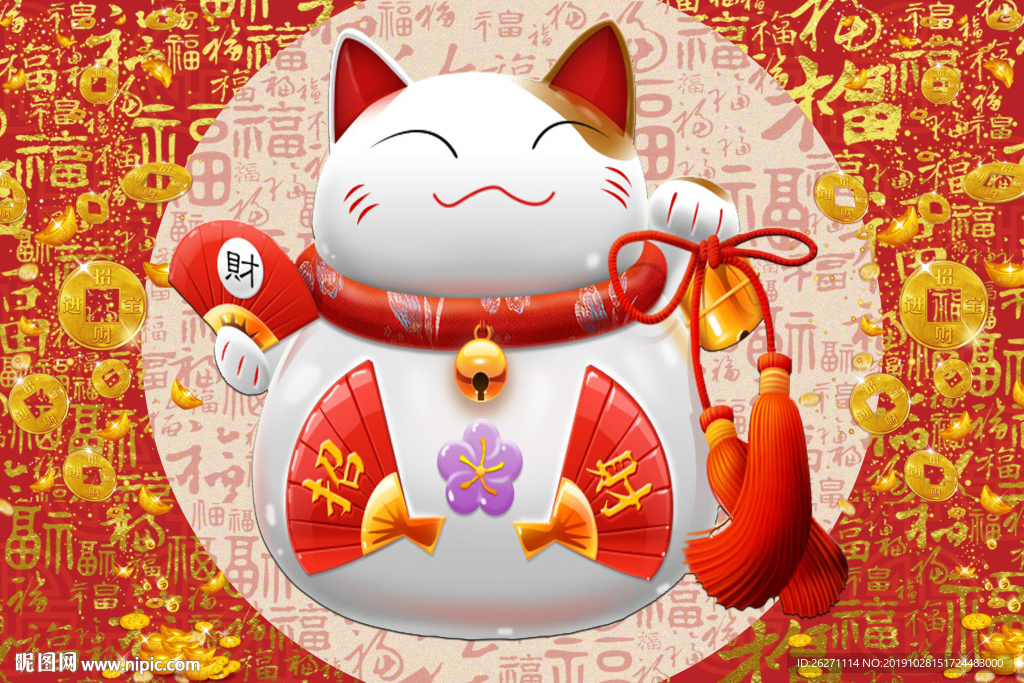 鼠年红地毯 红色地毯 红色地垫