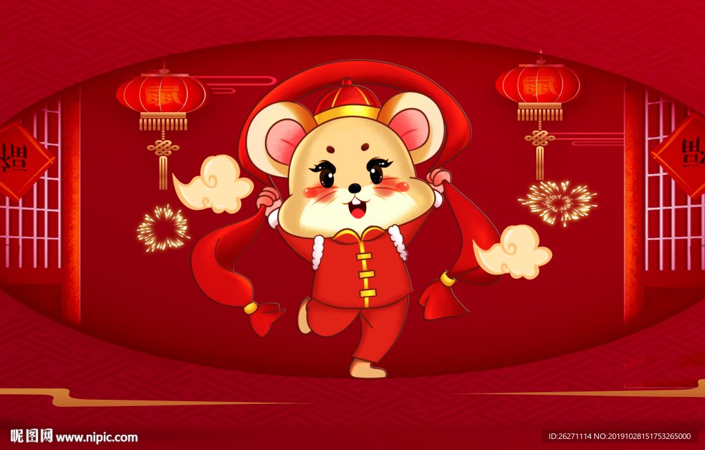 鼠年红地毯 红色地毯 红色地垫