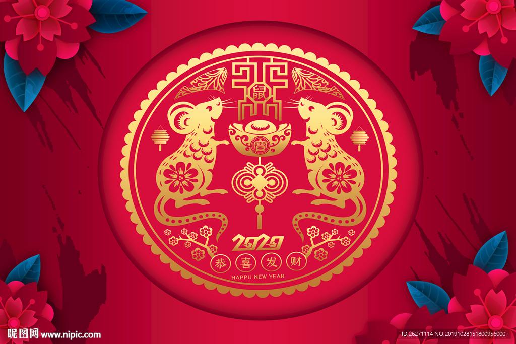 鼠年红地毯 红色地毯 红色地垫