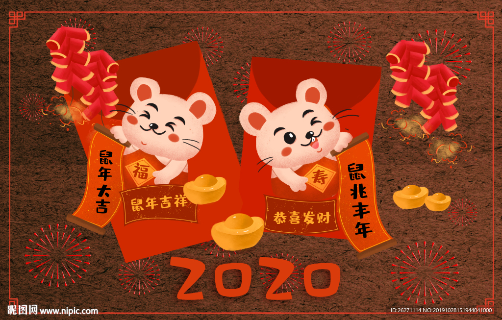 2020 红色地毯